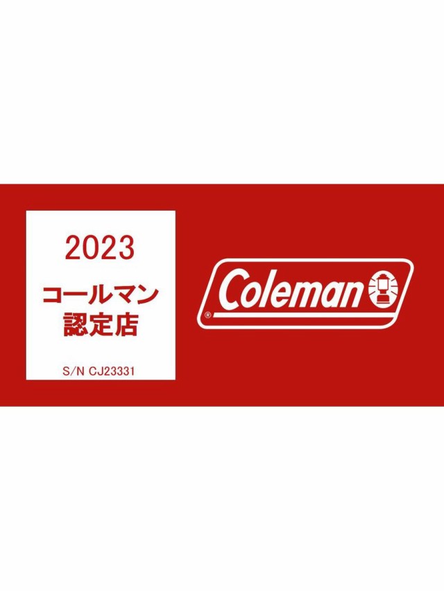 コールマン スクリーンIGシェード+ 2000036446 Coleman