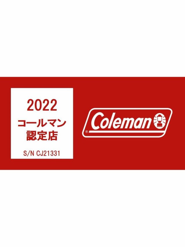 コールマン キャンプ用品 クーラーボックス ハードクーラー 中型 大型