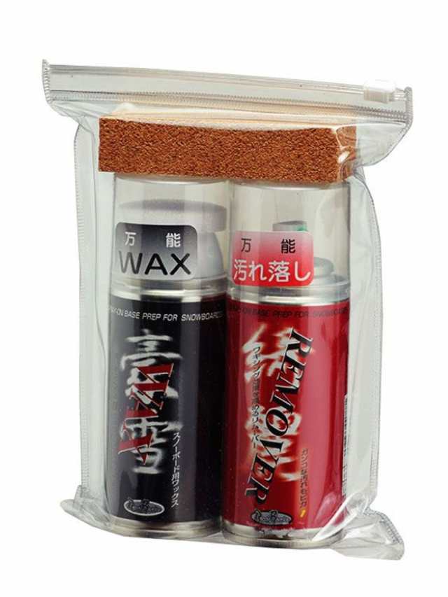 ウインター ワックス チューンナップ用品 トラベルＷＡＸ ３点セット