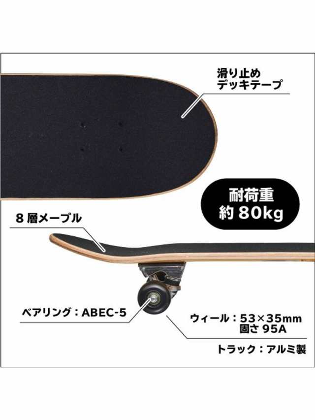 ホイール エクストリーム スケートボード フォートナイトスケートボード　ＬＯＧＯ FN21SB-LGO BLK