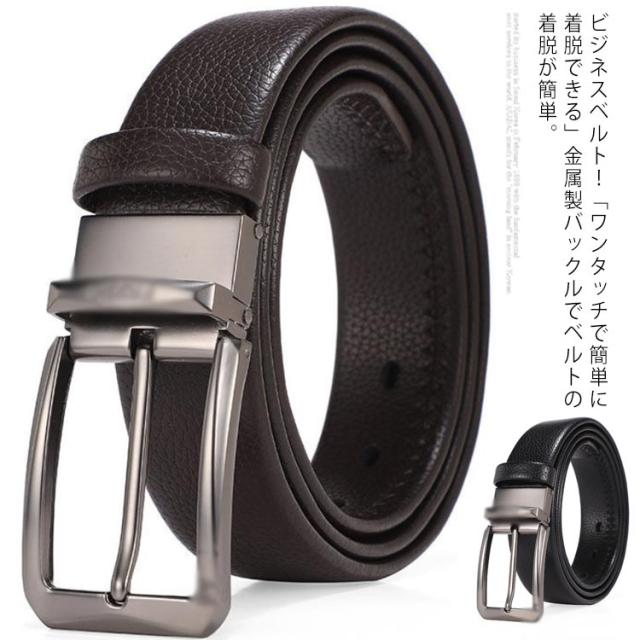 レディース 本革ベルト レザー 110cm 黒 長さ調節可能 ビジネス 