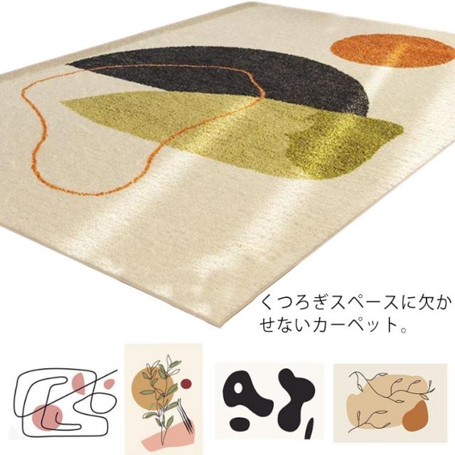 ラグマット オールシーズン 160×230 厚10mm 洗えるラグ 滑り止め付 マット 低反発 厚手 ラグカーペット 絨毯 丸洗い 夏 冬 カーペット ホットカーペット対応 リビング 床暖房対応 長方形 おしゃれ かわいい 花柄 子供部屋の通販は 5,370円