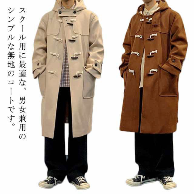 AURALEE ダッフルコート ロング丈 5 ベビーキャメル AURALEE ダッフルコート ロング丈 5 ベビーキャメル 定番には、それに