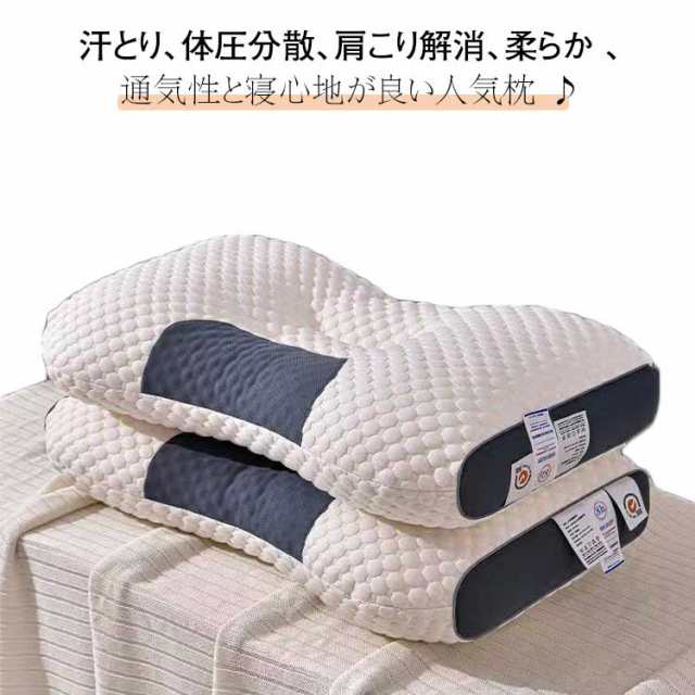 マクラ 枕 頸椎サポート枕 まくら 頸椎安定型 低反発 48*74cm 中枕 枕 ストレートネック 低枕 仰向き 安眠 快眠 高枕 肩こり 首こり  安の通販はau PAY マーケット coco-enchantees au PAY マーケット－通販サイト