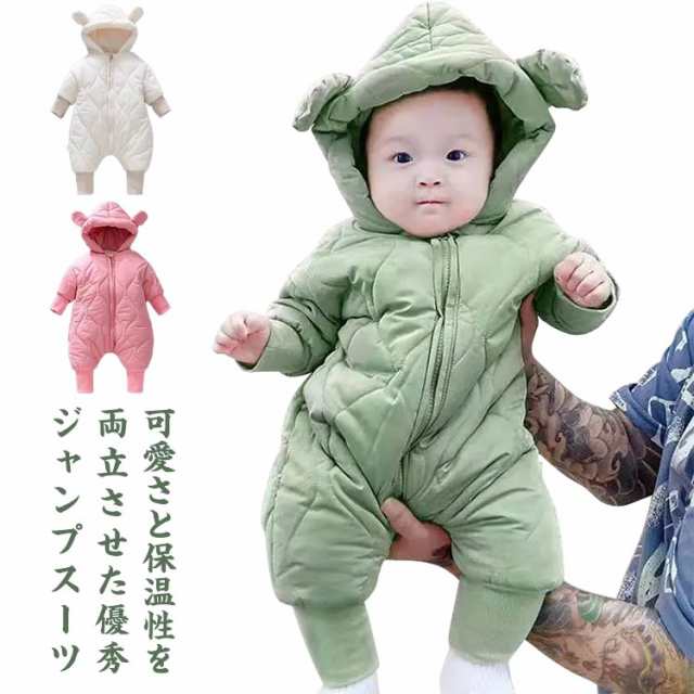 ダウンbabyオールインワンカバーオール 安い