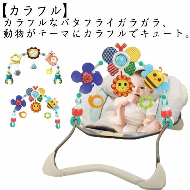 赤ちゃん チャイルドシート ベッドメリー 外出先に おもちゃ