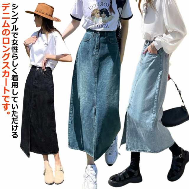新品未使用 HUDSON デニムスカート ロング タイト スリット