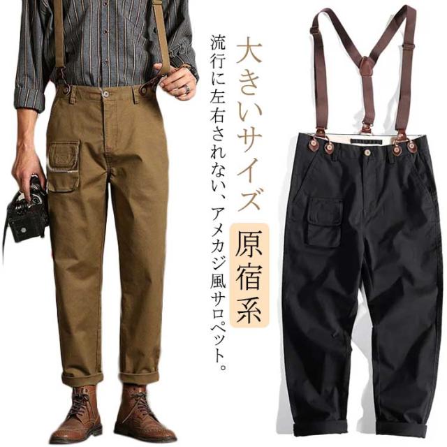 オーバーオール ブラック シンプル パンツ ズボン メンズ アメカジ カーゴパンツ ロングパンツ サロペット b系 カジュアルパンツ ストリート系 大きいサイズ ヒップホップ おしゃれ 原宿系 ロング丈の通販は 5,180円