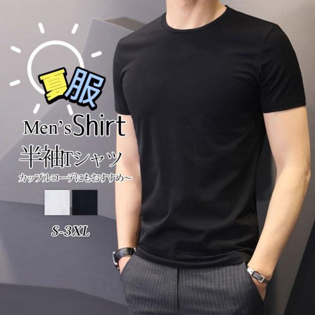 Tシャツ メンズ 半袖 トップス 夏 涼しい カジュアル カットソー アウトドアの通販はau Pay マーケット Apaapa