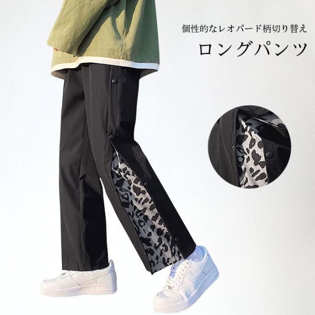 レオパード メンズ ロングパンツ パンツ ズボン 切り替え カジュアルパンツ 個性的 スペシャル ゆったり シンプル 普段着 ボトムス 春新の通販はau Pay マーケット Apaapa