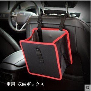 ゴミ箱 車載 車用 収納ボックス 収納ポケット 荷物収納 小物入れ 便利グッズ 簡単取付 後部座席 汎用 可愛い 3色 送料無料の通販はau Pay マーケット Apaapa