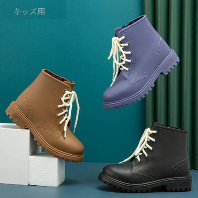 キッズ レインブーツ 子供 雨晴れ兼用 おしゃれ ョートブーツ 子供 ジュニア レインシューズ 女の子 男の子 雨靴 防水 梅雨対策 通勤 おの通販はau Pay マーケット Apaapa