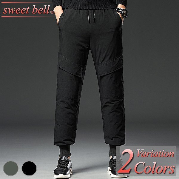 ダウンパンツ メンズ ゴルフ キャンプ アウトドア 秋 冬 防寒 防水 軽量 ジョガーパンツ リブ 大きいサイズの通販はau Pay マーケット Maicy Rose