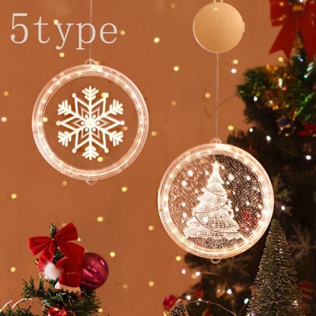 3dイルミネーションライト ハンギングledライト カーテンライト 電池式 クリスマス 飾り おしゃれ オーナメント ホームパーティー 室内の通販はau Pay マーケット Apaapa