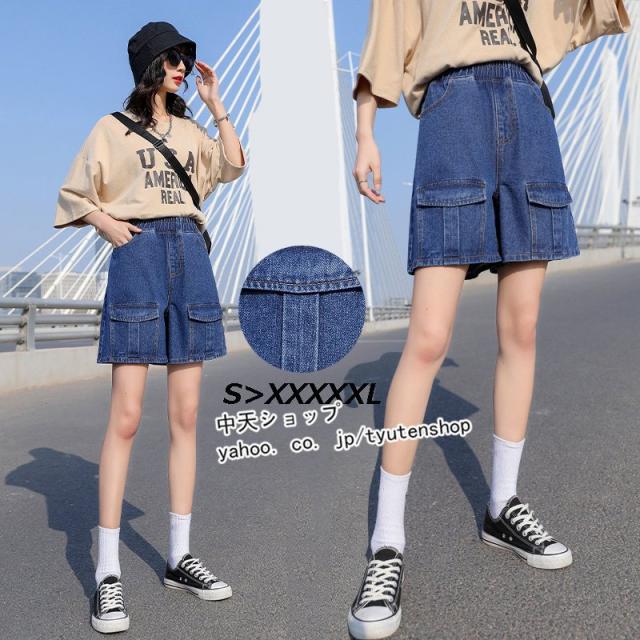 パンツ レディース サマーパンツ デニムパンツ ハーフパンツ代 40代 夏 短パン ガウチョパンツ ショートパンツ カジュアル ウエストゴの通販はau Pay マーケット Apaapa