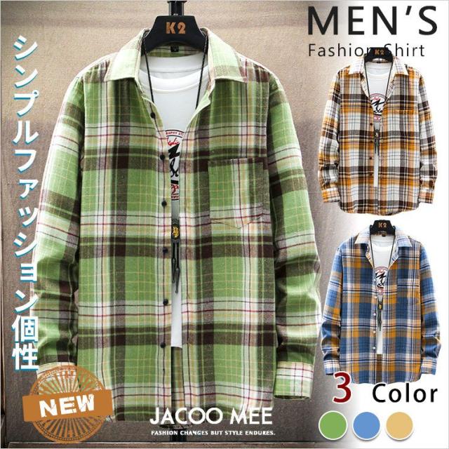 長袖シャツ メンズ カジュアルシャツ シャツ メンズシャツ トップス チェック柄 お洒落 春秋作 新作 チェックシャツ 快適 送料無料 センの通販はau Pay マーケット Maicy Rose