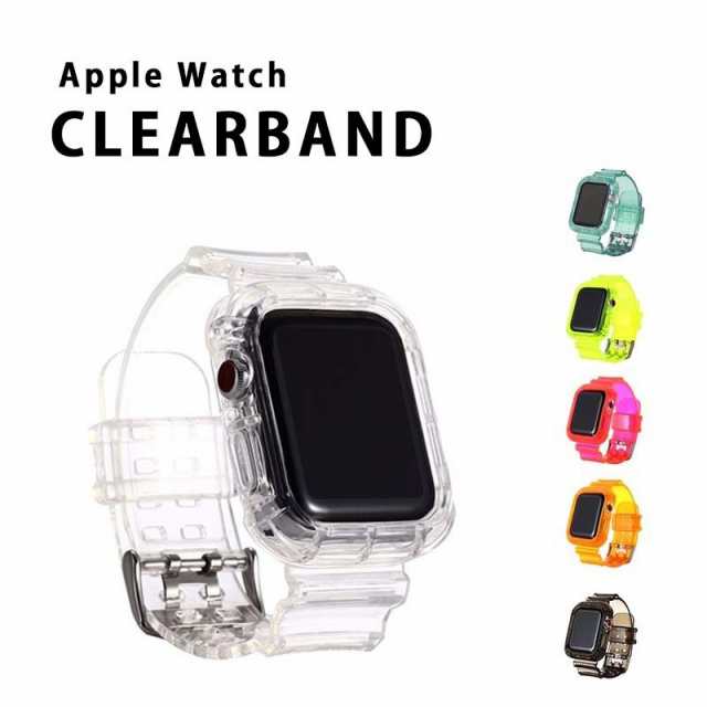 アップルウォッチ Apple Watch バンド ベルト 透明 クリア メンズ レディース おしゃれ かわいい 38mm 40mm 42mm 44mmの通販はau Pay マーケット Maicy Rose