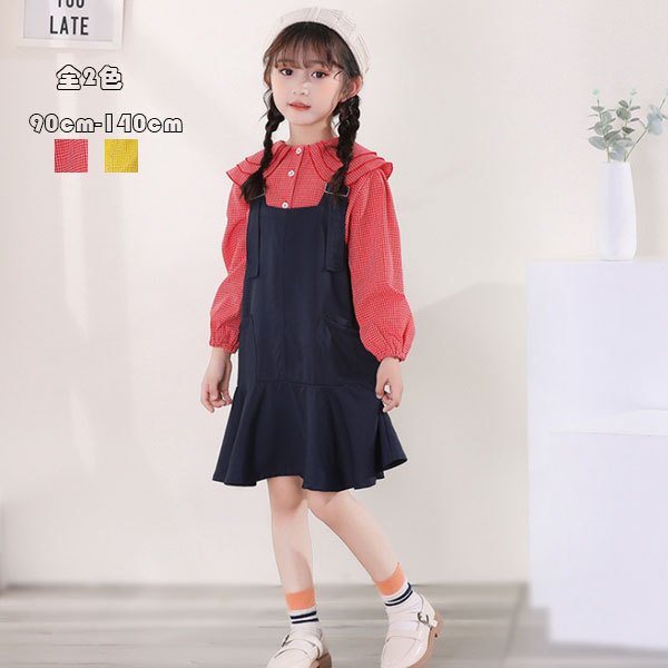 子供服 セットアップ おしゃれ 発表会 七五三 女の子 幼児 春 秋 シャツ ストラップドレス 2点セット 長袖 チェック柄 可愛い 姉妹 双子 の通販はau Pay マーケット Maicy Rose