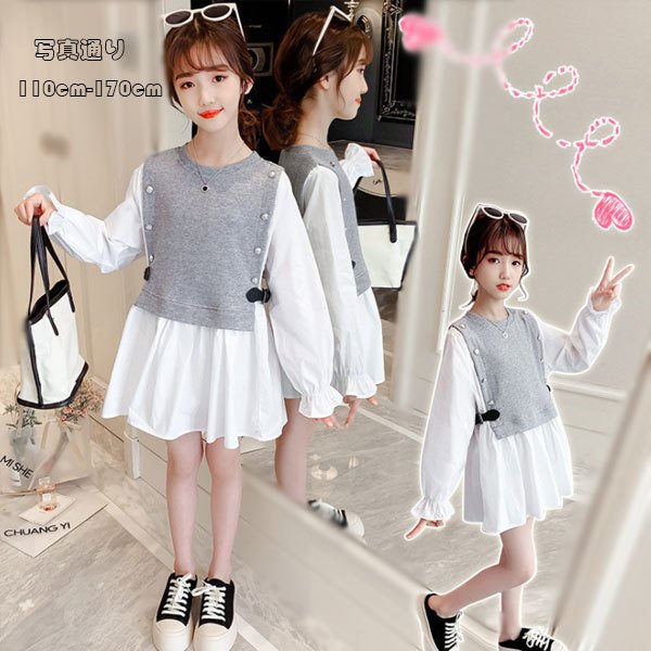 子供服 ワンピース アンサンブル 可愛い キッズ 女の子 春 夏 秋 ワンピ ワンピー グレー 長袖 ミドル丈 子供用 普段着 お出かけ ワンピの通販はau Pay マーケット Maicy Rose