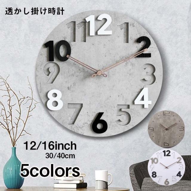 壁掛け時計 掛け時計 おしゃれ ウォールクロック クロック インテリア 木製 時計 壁掛け モダン 北欧 新築祝い 透かし ギフト 電池 静音 の通販はau Pay マーケット Maicy Rose