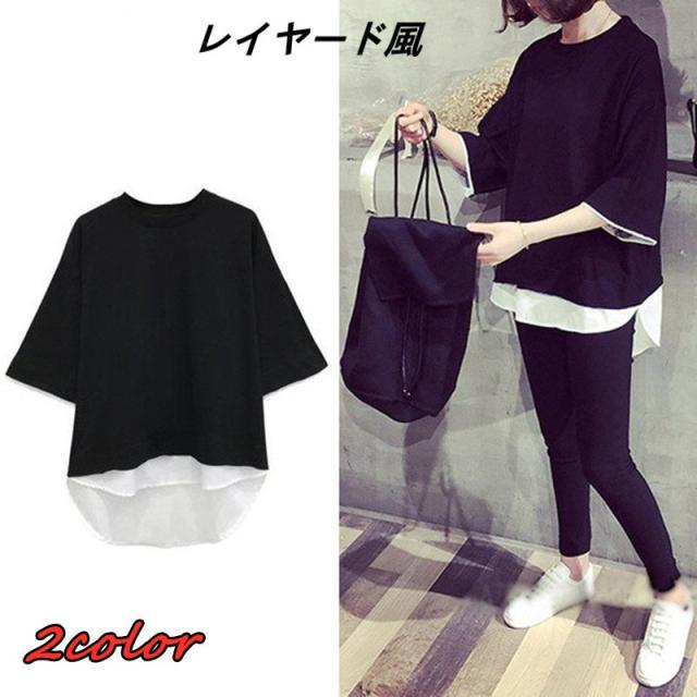Tシャツ トップス カットソー レイヤード風 カジュアル 重ね着風 ゆったり レディース 半袖 通勤通学の通販はau Pay マーケット Maicy Rose