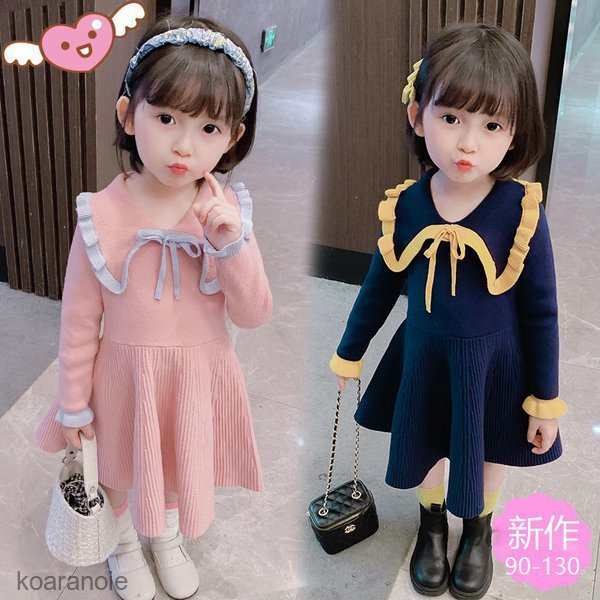 子供服メリヤス ワンピース キッズ 女の子 長袖 おしゃれ 春秋 韓国子供服 ジュニア誕生日 子供ドレス カジュアル 可愛い普段着 通学着 の通販はau Pay マーケット Maicy Rose