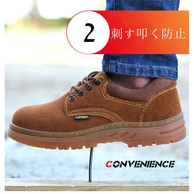 安全靴 作業靴 ワークブーツ メンズ プロテクトオックスフォード セーフティー シューズ ワークマン 鋼製先芯 耐磨耗 衝撃吸収 通気の通販はau Pay マーケット Maicy Rose
