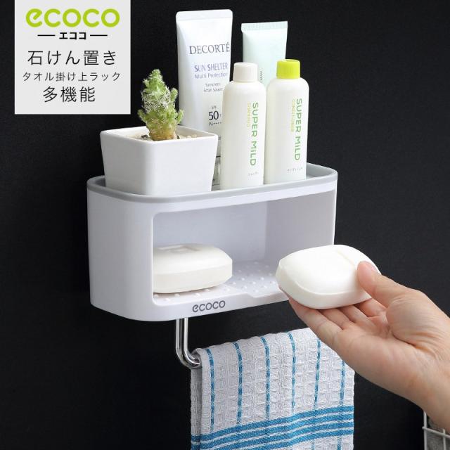 石鹸置き 浴室 ソープディッシュ ソープトレイ 収納棚 小物収納 小物置き 整理 清潔 壁面 ずれない 便利 棚 お風呂 トイレ キッチンの通販はau Pay マーケット Maicy Rose