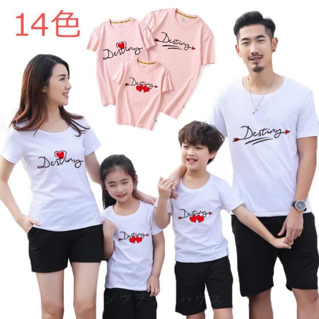 リンクコーデ 親子 ペアルック 親子コーデ 春 夏 Tシャツ 親子ペアルック 親子服 シャツ ママ 娘 パパ 息子 トップス 半袖 親子おそろい の通販はau Pay マーケット Maicy Rose