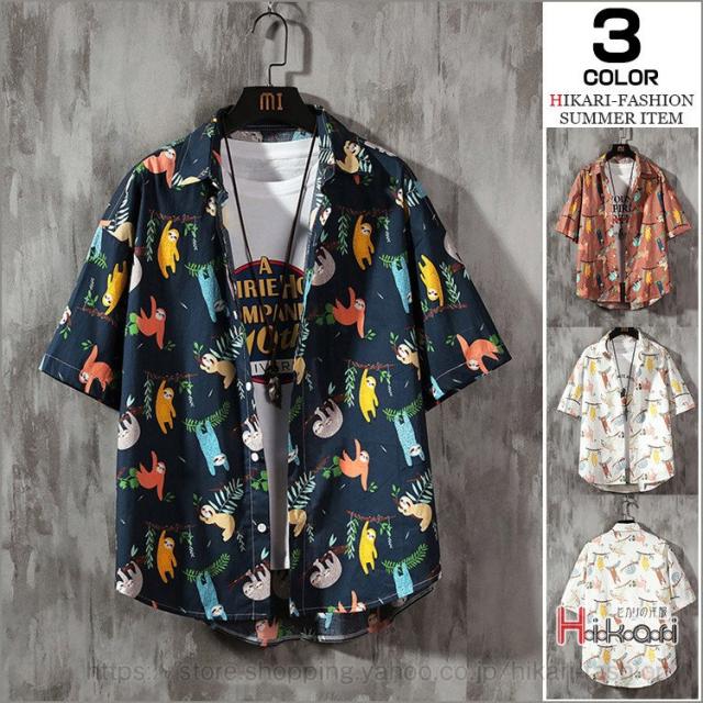 柄シャツ メンズ 半袖シャツ 夏服 カジュアルシャツ トップス アロハシャツ ハワイ 普段着 おしゃれ メンズシャツの通販はau Pay マーケット Maicy Rose