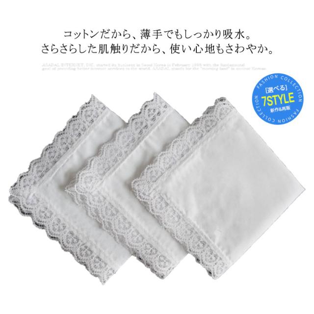 送料無料 白 ブライダル ハンカチ イニシャル 綿 レディース 女性用 花嫁 結婚 祝い 贈り物 プレゼント 刺繍 レース 新郎新婦 お揃い ウの通販はau Pay マーケット Coco Enchantees