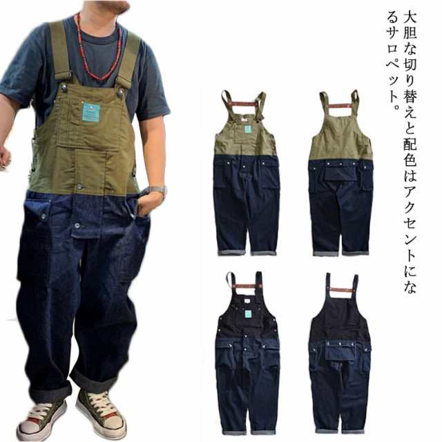 coco様限定 ジャケット＆チノパン 戻る