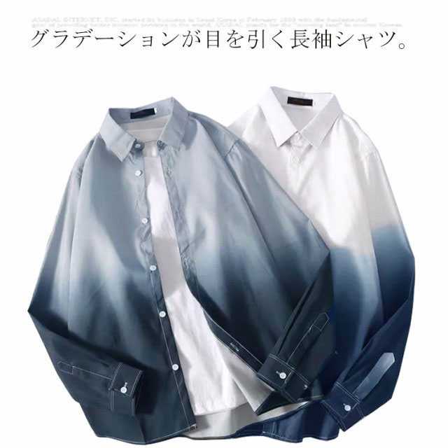 送料無料 シャツ グラデーション カジュアルシャツ メンズ 長袖 シャツ ドロップショルダー 切り替え ショート丈 トップス 光沢感 春 秋 の通販はau Pay マーケット Coco Enchantees