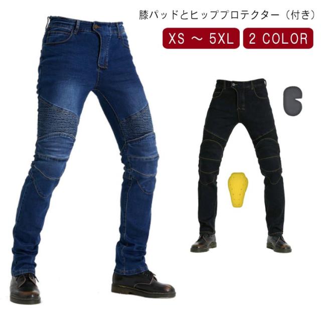 バイク プロテクター パンツ バイクパンツ バイク パンツ ジーンズ ストレッチ ブラック バイク ジーンズ ライダー パンツ メンズ デニムパンツ ジーパン バイク用パンツ 膝パッド装備 レーシングパンツ 春夏秋 ライディングパンツの通販は 5,580円