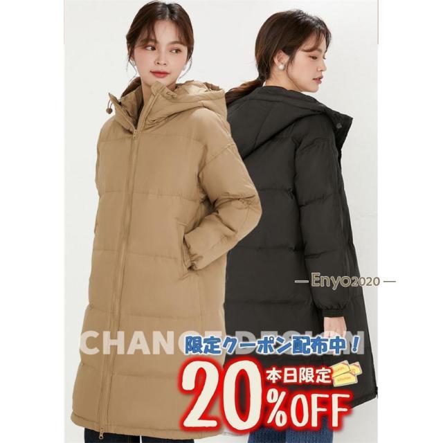 ダウンコート ダウンジャケット レディース ダウン ベンチコート コート アウター ライトダウン 中綿コート ロングダウン 冬服 レディース コート 冬