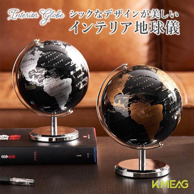 地球儀 アンティーク インテリア レトロ 直径14cm 置物 おしゃれ 大人 子供 プレゼント 世界地図 英語 かっこいい