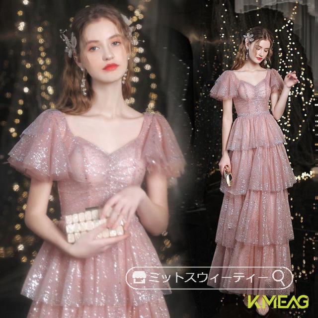 カラードレス 演奏会用ドレス 発表会 ピアノ ロングドレス Aライン ピンク ティアードドレス カステラドレス パーティードレス 二次会 花嫁 披露宴 ステージ衣装