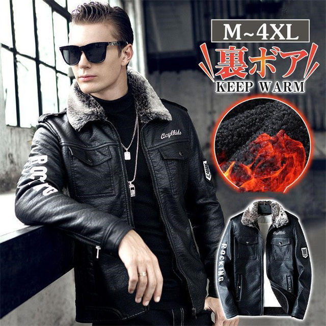 革ジャン メンズ 裏ボア ライダース PU 暖かい フェイクファー ジャケット 暖かい 秋冬 新作 アウター秋冬防寒新作