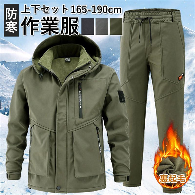 作業服 セットアップ メンズ 上下セット 裏起毛 防水 ジャケット ミリタリーパンツ アウター 暖かい フード付き 防風 アウトドアウェア ズボン 秋冬 防寒