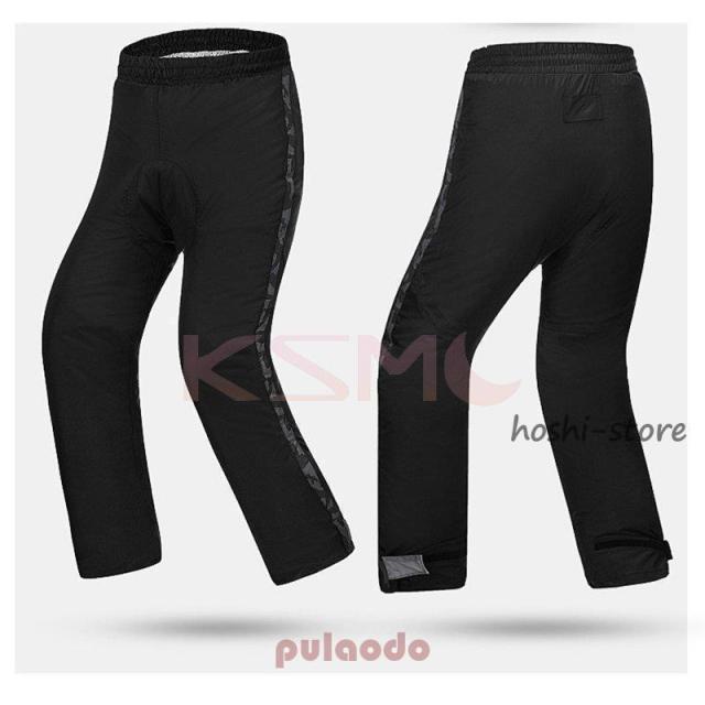 メンズ バイク用レインウェア マジックテープ 撥水加工 自転車 旅行