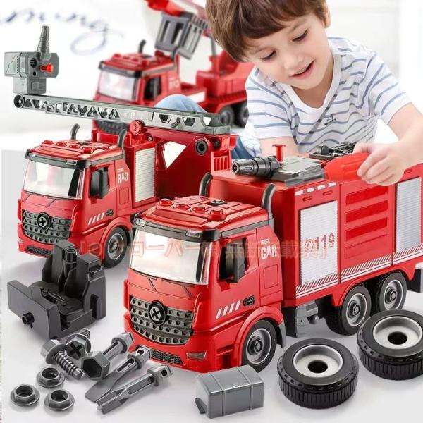おもちゃセット 知育玩具 車 消防車 救急車 3歳 4歳 クローバー株式会社 5歳 6歳 子供 女の子 男の子 子供の日 誕生日プレゼント 庭 ビーチ 公園 プレゼント 小学生