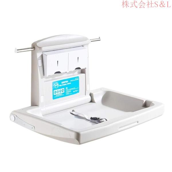 おむつ交換台 壁掛け - 商業トイレ、20 kgの負荷のための安全ストラップ付き横置き折りたたみ式おむつ交換台
