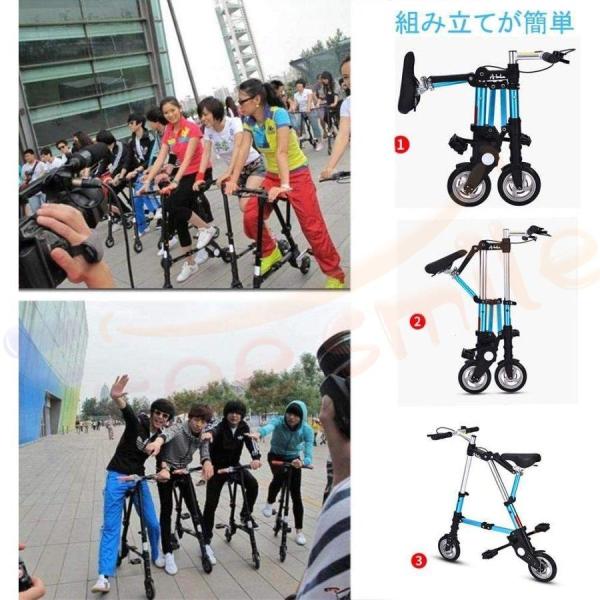 折り畳み自転車 8インチ 8inch bicycle 自転車 折りたたみ 全4色　収納バック クローバー株式会社 工具付き 6.7kg 軽量 折り畳み式自転車 おりたたみ 小型