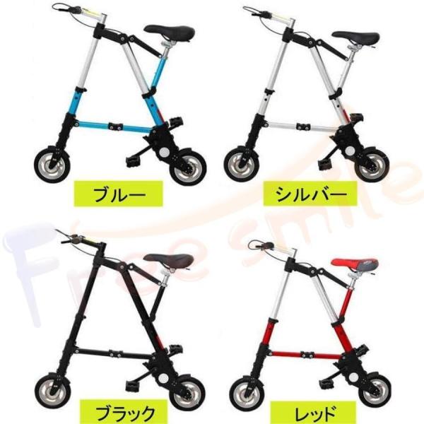 折り畳み自転車 8インチ 8inch bicycle 自転車 折りたたみ 全4色　収納バック クローバー株式会社 工具付き 6.7kg 軽量 折り畳み式自転車 おりたたみ 小型