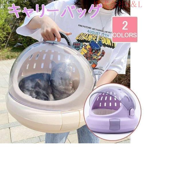 ペット用品 おでかけ ネコベッド キャリー猫用ハウス キャットハウス クッション付き株式会社S＆L