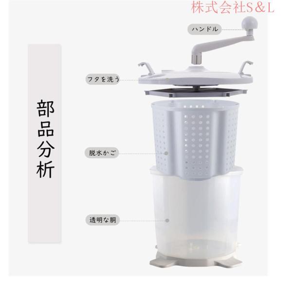 小型洗濯機 脱水機能付き手で回す強力脱水機手回し式ポータブル洗濯