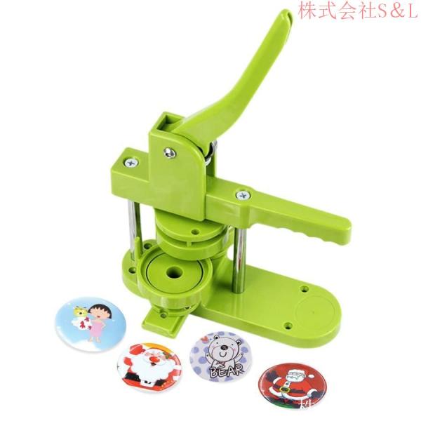 缶バッチマシーン ボタン製造機 缶バッジマシーン 回転バッジマシン 58mm缶バッヂ製造機 株式会社S＆L 新型回転ステージ オリジナルバッジ 缶バッジメーカー