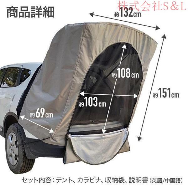 カーテント 車中泊 テント 車 キャンプ 車中泊テント 防虫ネット カー