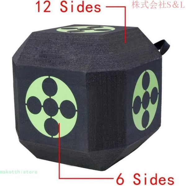 18面3Dソフトターゲットキューブキャリーハンドル付きフォームアロー