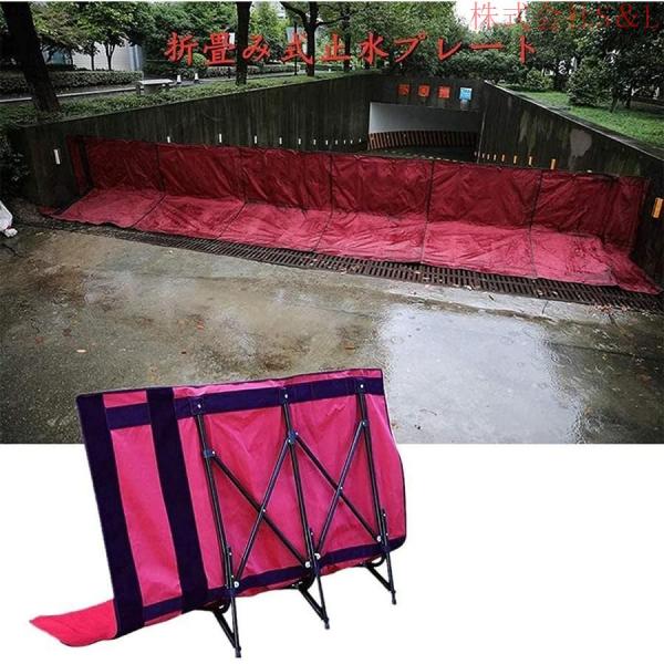 防災グッズ折畳式止水プレート！止水高さ90cm?範囲1.3m軽量取付簡単自由に伸縮オリジナル止水対策商品緊急災害洪水大水S＆L台風豪雨水害対策補助用品2.